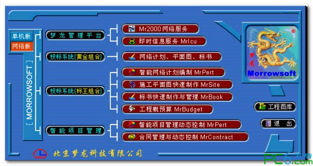 .pet文件怎么打开