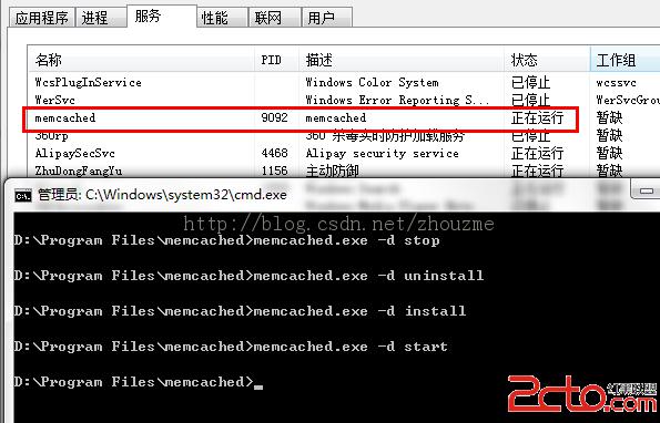 PHP5.5在windows使用memcached服务端的方法