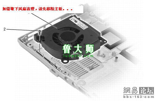 笔记本清理风扇和散热片灰尘