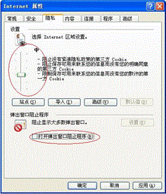 农业银行网银怎么用?