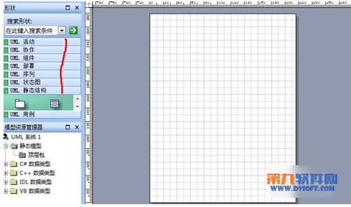 如何安装Office Visio