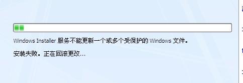 office2007安装失败的原因和解决方法