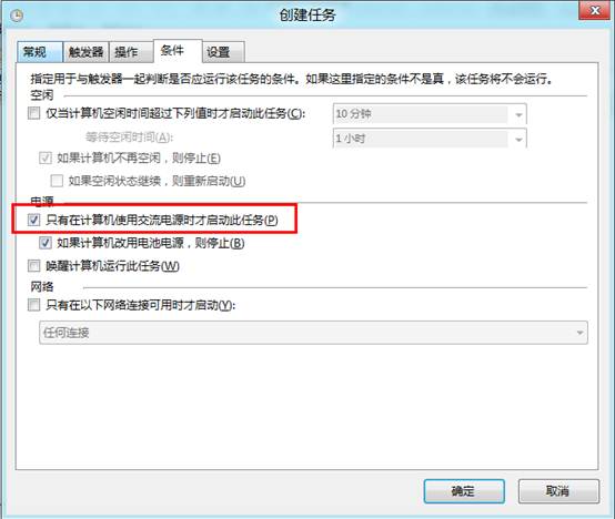 XP/Win7共享/连接打印机设置详细