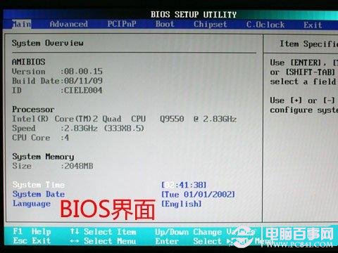 BIOS和CMOS有区别？