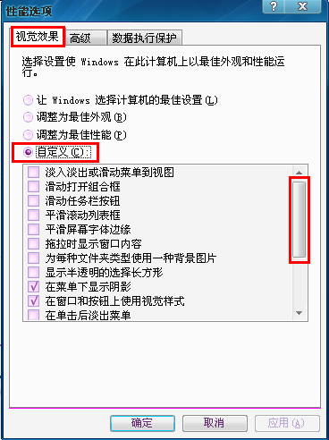 去掉桌面图标蓝底的方法