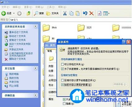 硬盘加密可防止移动设备病毒感染