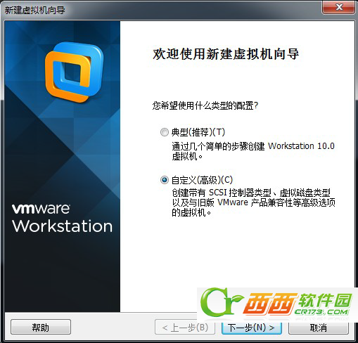 VMwareаװWindows Phone SDK 8.0ͼ
