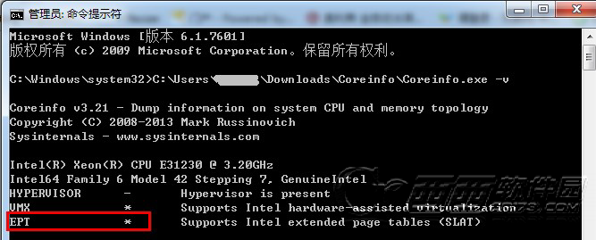 VMwareаװWindows Phone SDK 8.0ͼ