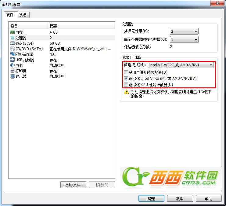 VMwareаװWindows Phone SDK 8.0ͼ