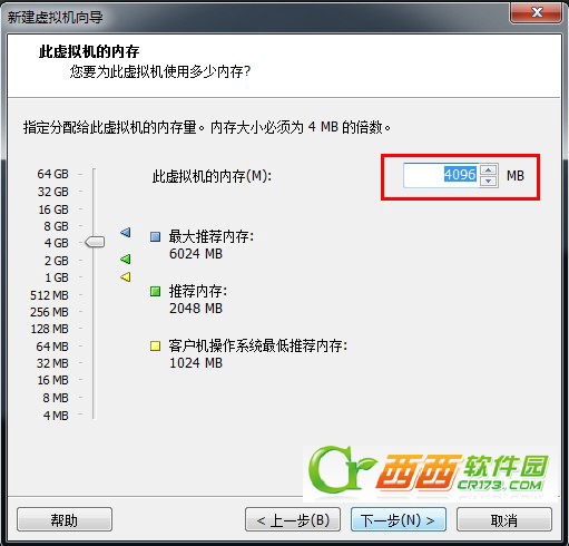 VMwareаװWindows Phone SDK 8.0ͼ