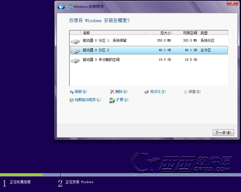 VMwareаװWindows Phone SDK 8.0ͼ