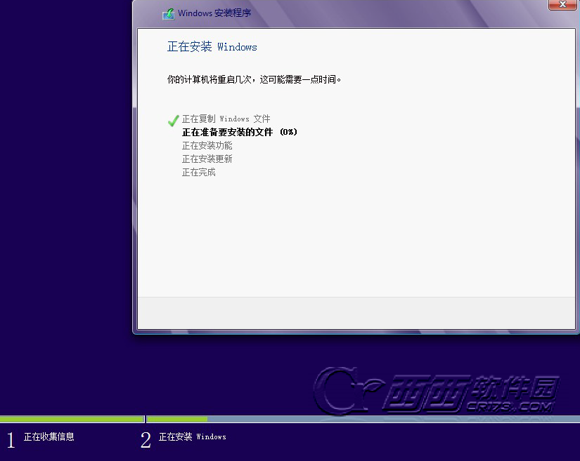 VMwareаװWindows Phone SDK 8.0ͼ