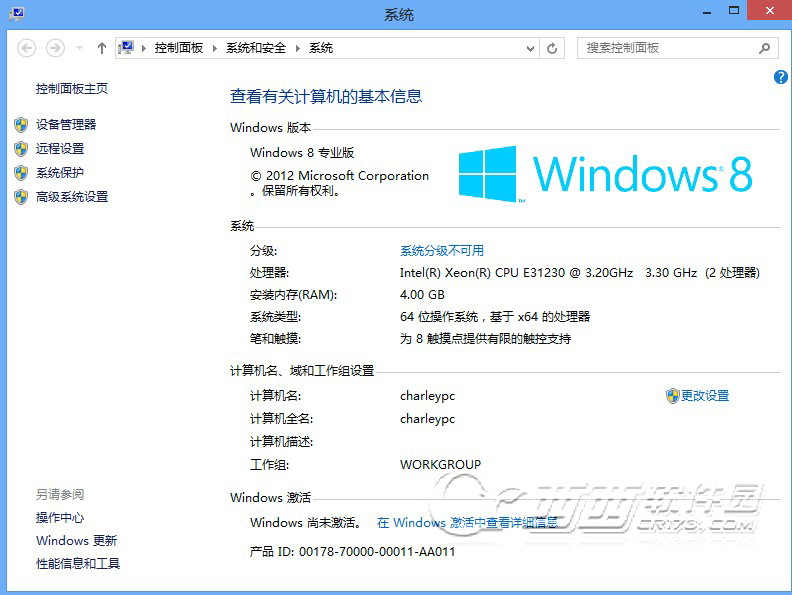 VMwareаװWindows Phone SDK 8.0ͼ