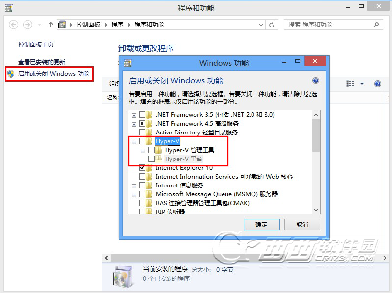 VMwareаװWindows Phone SDK 8.0ͼ