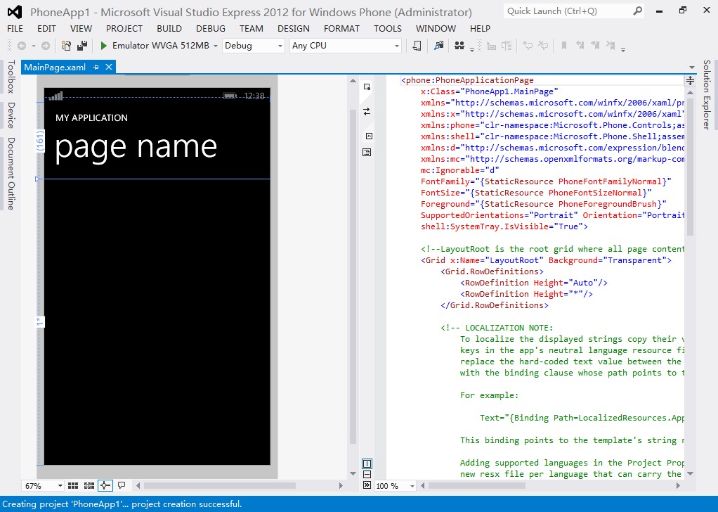 VMwareаװWindows Phone SDK 8.0ͼ