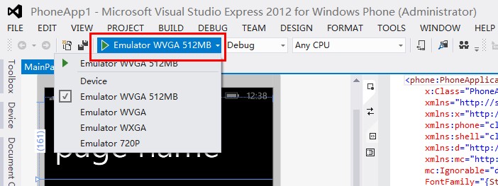 VMwareаװWindows Phone SDK 8.0ͼ