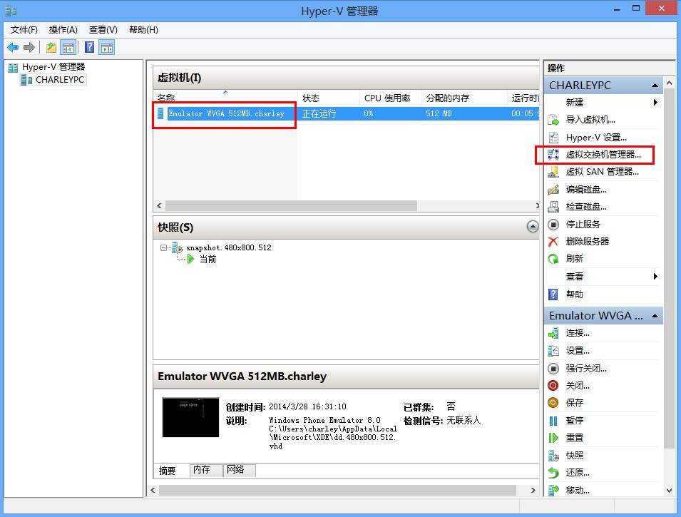 VMwareаװWindows Phone SDK 8.0ͼ