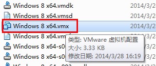 VMwareаװWindows Phone SDK 8.0ͼ