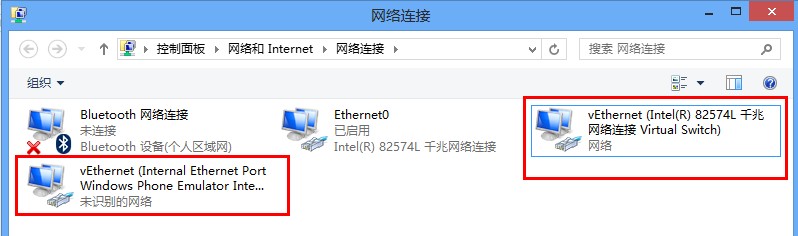 VMwareаװWindows Phone SDK 8.0ͼ