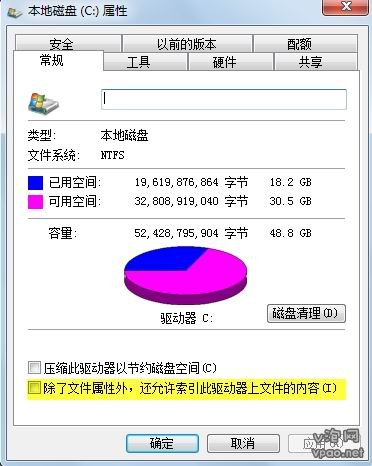 12个固态硬盘优化技巧