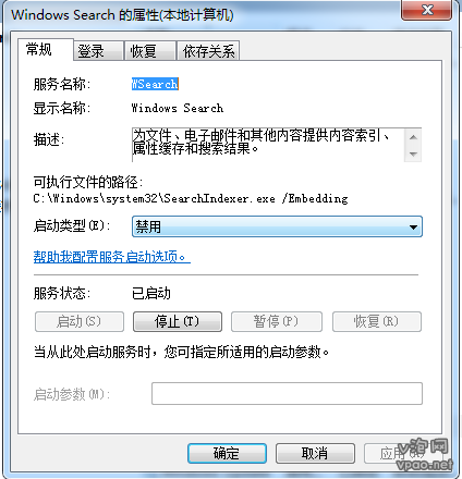 12个固态硬盘优化技巧