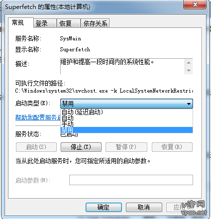 12个固态硬盘优化技巧