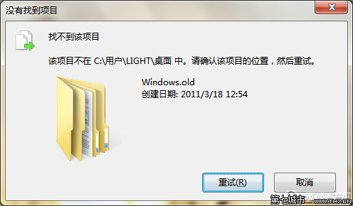 Windows.old详细介绍