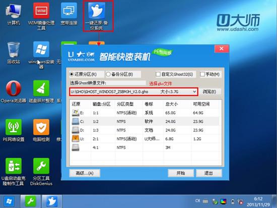 苹果笔记本怎么装Win7