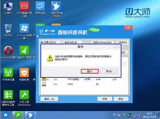 苹果笔记本怎么装Win7