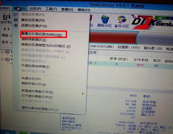 苹果笔记本怎么装Win7