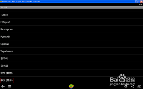BlueStacks怎么设置为中文版？