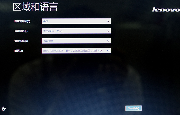 联想Idea系列笔记本随机预装Windows 8.1系统的首次开机设置界面介绍