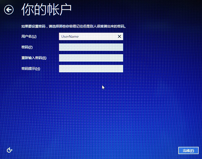 联想Idea系列笔记本随机预装Windows 8.1系统的首次开机设置界面介绍