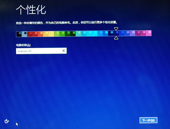 联想Idea系列笔记本随机预装Windows 8.1系统的首次开机设置界面介绍