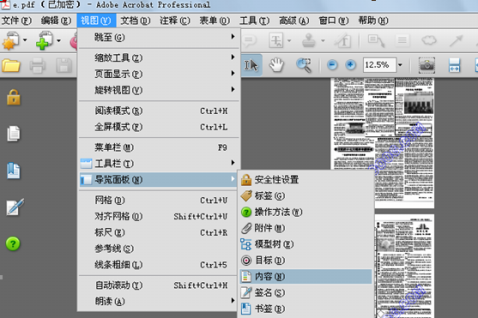 方正飞腾如何转换为PDF