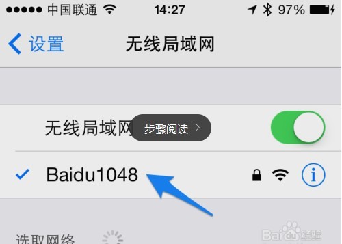 苹果电脑怎么用小度Wifii共享？