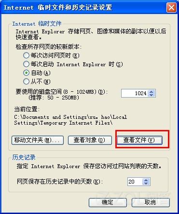 怎么下载网页中的缓存视频？