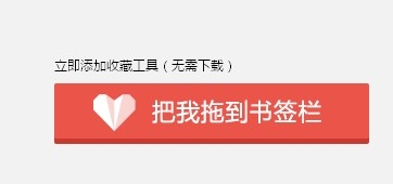 如何保存网页上喜欢的文章