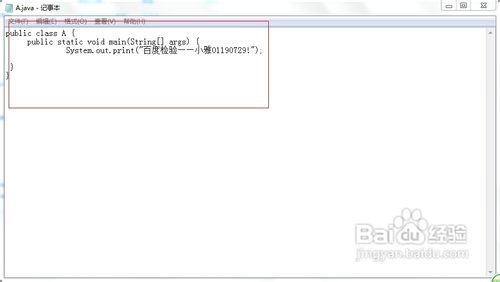 如何使用记事本编写java程序