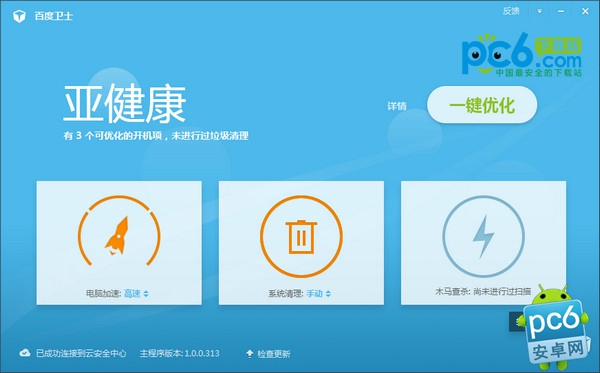 xp系统停止服务恢复工具