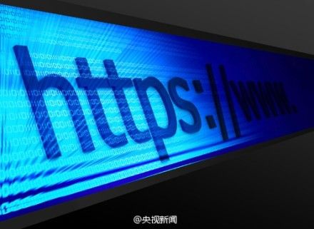 支付网址“http”开头时要小心是网络诈骗