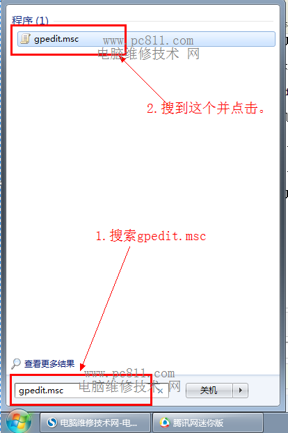 关闭移动驱动器自动播放