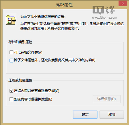 Win7/Win8.1打开文件夹时假死