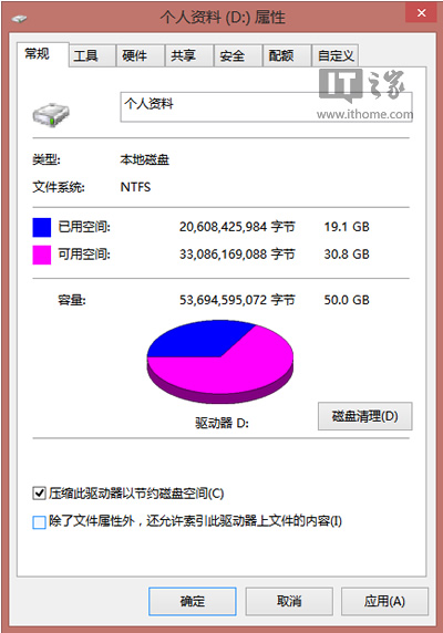 Win7/Win8.1打开文件夹时假死