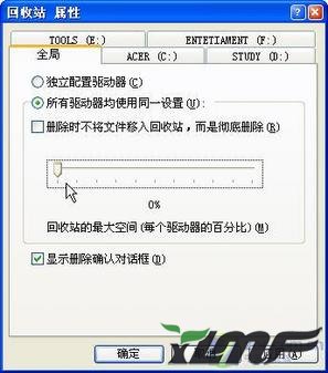 如何删除Windows中不让删除的文件