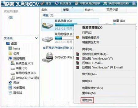 Windows.old文件夹删除不了怎么办