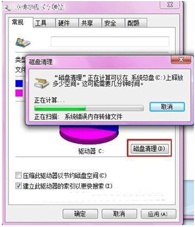 Windows.old文件夹删除不了怎么办