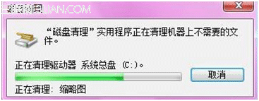 Windows.old文件夹删除不了怎么办