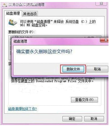 Windows.old文件夹删除不了怎么办