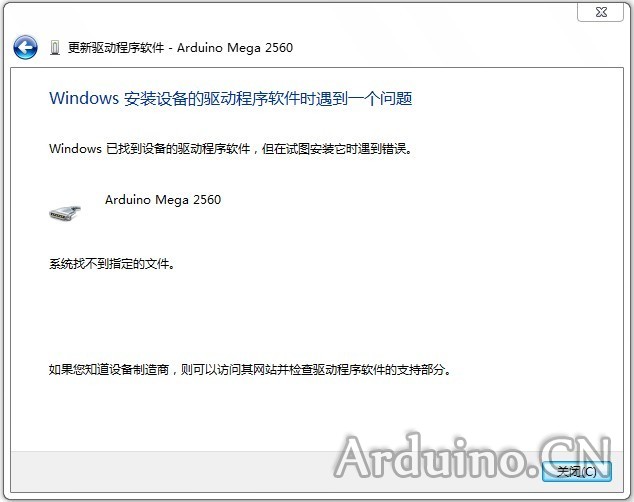 精简版windows系统Arduino驱动安装失败怎么办